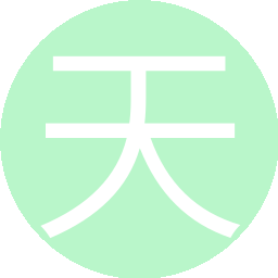 天不在高