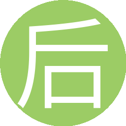 后藤一里