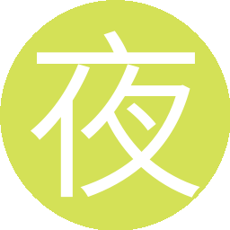 夜色咲刃sakuya
