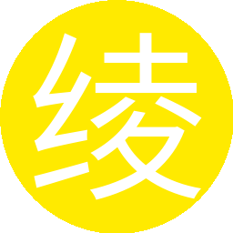 绫地宁宁