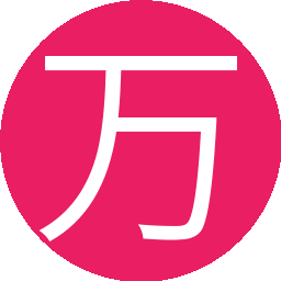 万象新气