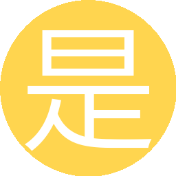 是翀不是葱