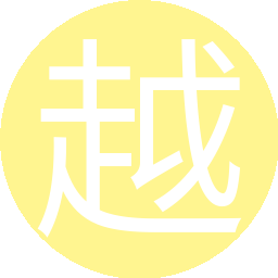 越洋飞机