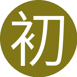 初星凌洛