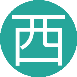 西红柿