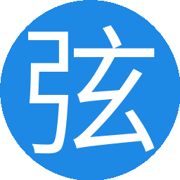 弦叶