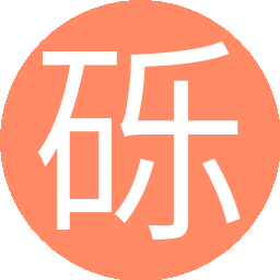 砾子