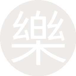 樂ovo