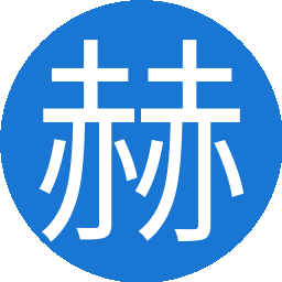 赫卡提亚