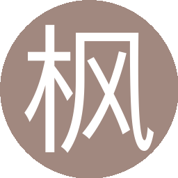 枫理