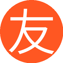 友绪里