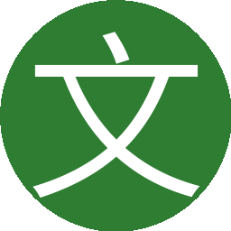 文本内容