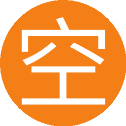 空落落