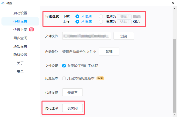 QQ20250604-172857.png